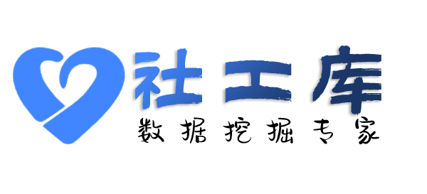 撞库国际大酒店开房记录